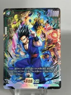 2026年最新】孫悟飯 sr フュージョンワールドの人気アイテム - メルカリ