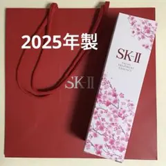 2026年最新】SK-II 桜の人気アイテム - メルカリ