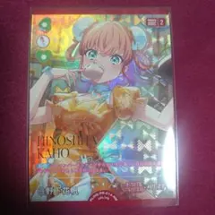 2026年最新】ラブカの人気アイテム - メルカリ