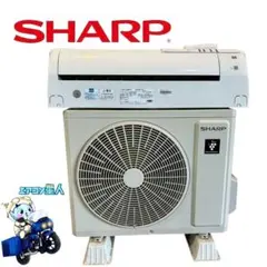 2026年最新】シャープ エアコン 6畳の人気アイテム - メルカリ