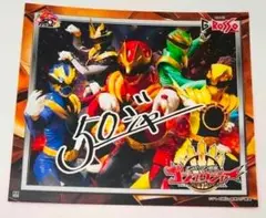 2026年最新】戦隊 サインの人気アイテム - メルカリ