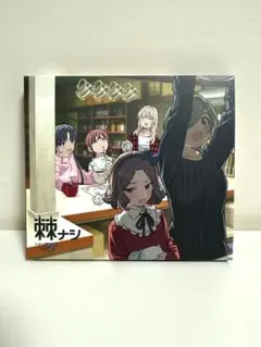 2026年最新】ガールズバンドクライ blu-rayの人気アイテム - メルカリ