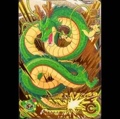 2026年最新】MMP 神龍の人気アイテム - メルカリ