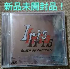 2026年最新】iRIS bump 初回の人気アイテム - メルカリ