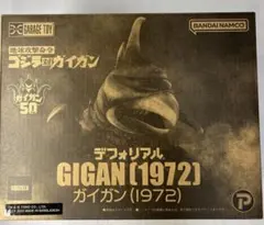 2026年最新】デフォリアル ガイガンの人気アイテム - メルカリ