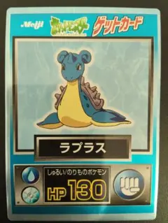 2026年最新】ポケモン明治の人気アイテム - メルカリ