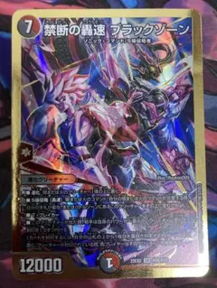 2026年最新】ブラックゾーンヒーローレア金の人気アイテム - メルカリ