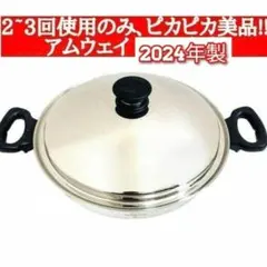 2026年最新】アムウェイ ウォックの人気アイテム - メルカリ