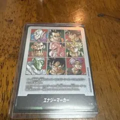 2026年最新】漫画ブースターの人気アイテム - メルカリ