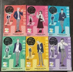 2026年最新】多聞くん 桜利の人気アイテム - メルカリ