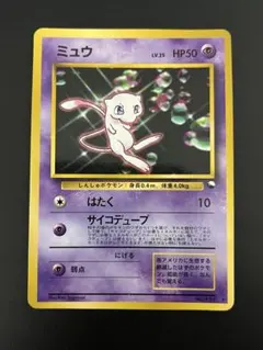 2026年最新】ポケモンカード ミュウ ワールドホビーフェアの人気