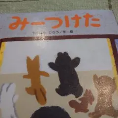 2026年最新】図書館リサイクル本の人気アイテム - メルカリ