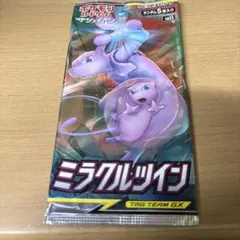 2026年最新】ミラクルツイン box 未開封の人気アイテム - メルカリ