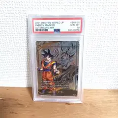 2026年最新】エナジーマーカー ドラゴンボール psa10の人気アイテム