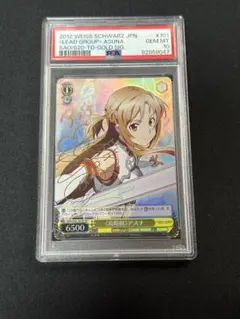 2026年最新】ヴァイス 攻略組アスナの人気アイテム - メルカリ