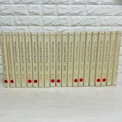 2026年最新】ファーストマニュアルaの人気アイテム - メルカリ