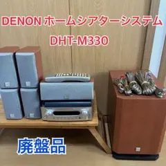 2026年最新】DENON SC-AM330の人気アイテム - メルカリ