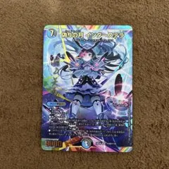 2026年最新】インターステラサイン入りシークレットカードの人気