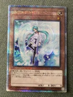 2026年最新】遊戯王 エフェクトヴェーラー 25thの人気アイテム - メルカリ