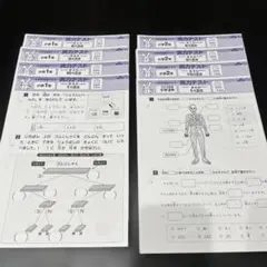 2026年最新】奨学社の人気アイテム - メルカリ