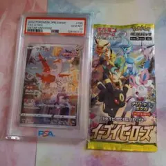 2026年最新】未開封パック psa10の人気アイテム - メルカリ