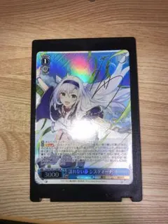 2026年最新】ロクでなし魔術講師と禁忌教典 ヴァイスの人気アイテム