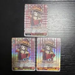 2026年最新】紅魔族一の天才めぐみんの人気アイテム - メルカリ