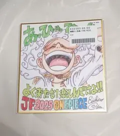 2026年最新】複製ミニ色紙 ジャンプの人気アイテム - メルカリ