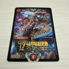 2026年最新】鬼丸「覇」winnerの人気アイテム - メルカリ