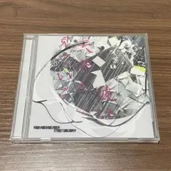 2026年最新】彼は天井から見ている こんにちは谷田さんの人気アイテム