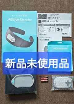 2026年最新】ショップジャパン アクティブスレンダーの人気アイテム