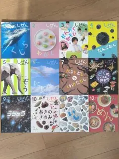 2026年最新】キンダーブックしぜん 12冊の人気アイテム - メルカリ