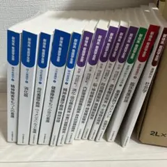 2026年最新】看護専門学校教科書の人気アイテム - メルカリ