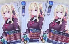 2026年最新】Lyceeプロモカードの人気アイテム - メルカリ