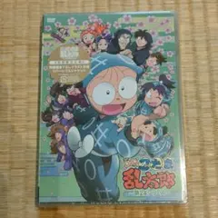 忍たま乱太郎 第24シリーズ DVD-BOX〈6枚組〉 - メルカリ