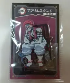 2026年最新】猗窩座 アクリルスタンドの人気アイテム - メルカリ