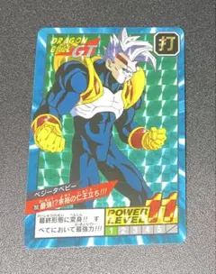 2026年最新】ベジータベビーの人気アイテム - メルカリ