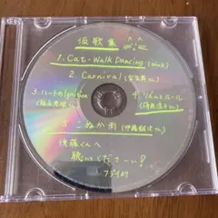 2026年最新】藤井隆 仮歌集の人気アイテム - メルカリ