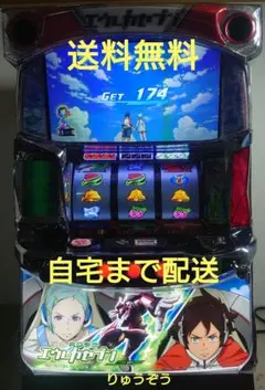 2026年最新】エウレカセブン 実機 artの人気アイテム - メルカリ