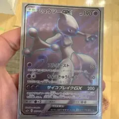 2026年最新】ミュウツーgx ひかる伝説の人気アイテム - メルカリ