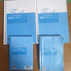 2026年最新】大原 DVD 財務諸表論の人気アイテム - メルカリ