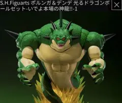 2026年最新】ポルンガ デンデの人気アイテム - メルカリ