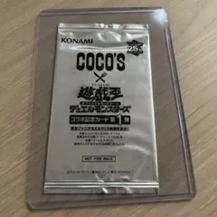 2026年最新】遊戯王 vol.3 未開封の人気アイテム - メルカリ