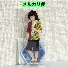 2026年最新】鬼滅の刃 極楽湯 アクリルスタンドの人気アイテム - メルカリ