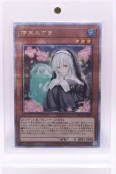 2026年最新】儚無みずき 20thの人気アイテム - メルカリ