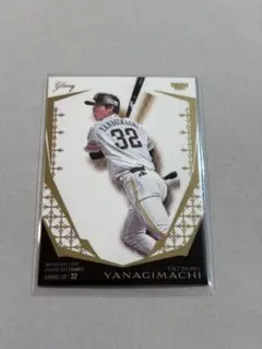 2026年最新】bbm glory boxの人気アイテム - メルカリ