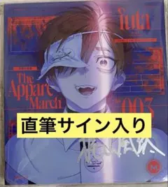 2026年最新】梶山風汰の人気アイテム - メルカリ