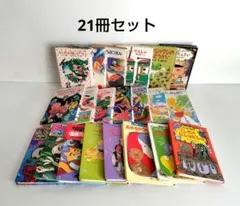 2026年最新】書21の人気アイテム - メルカリ