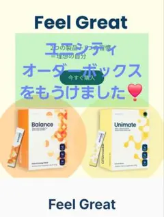 2026年最新】ユニシティの人気アイテム - メルカリ