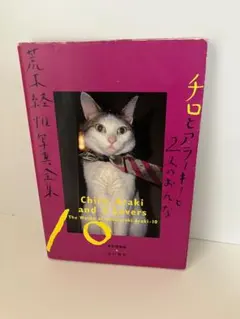 2026年最新】あらーきーの人気アイテム - メルカリ